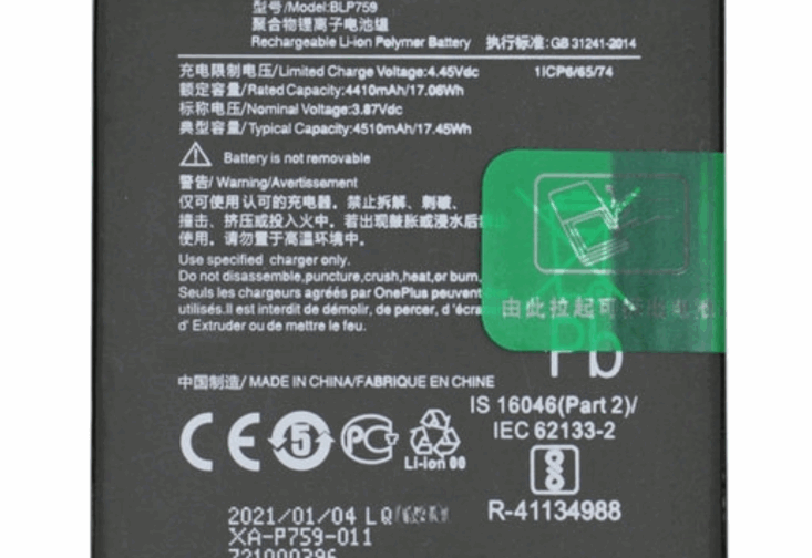 بطارية OnePlus 7 Pro أصلي